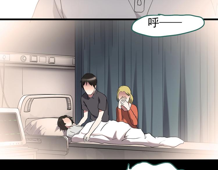 第185话 雾魇怪形 下52