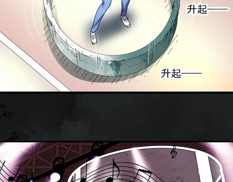 第308话 丑男（五）60