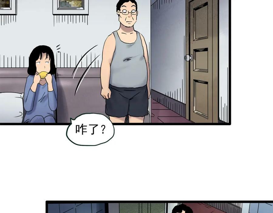 第463话 上身一分钟【一】59