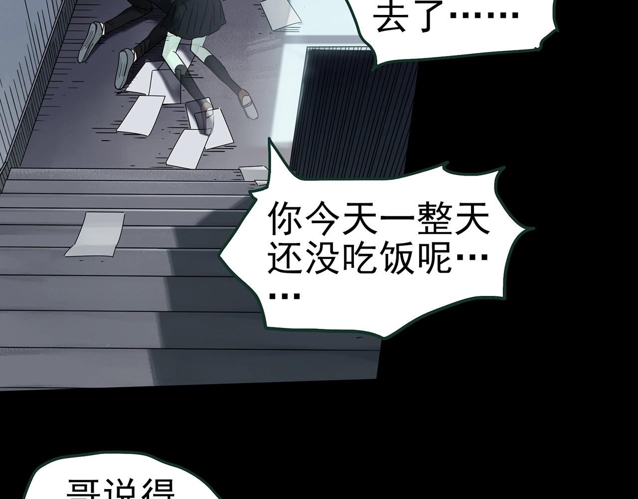 第416话 幽语追凶【18】43