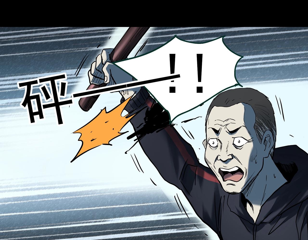 第403话 幽语追凶[5]34