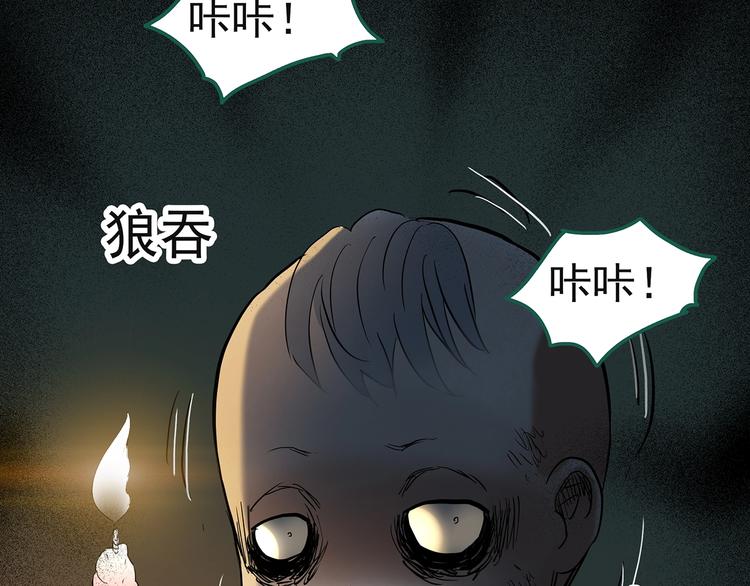 第244话 转世 中94