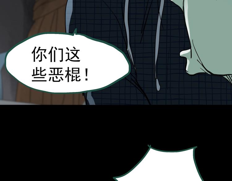 第250话 转世 下37