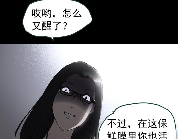 第237话 装修 中三62