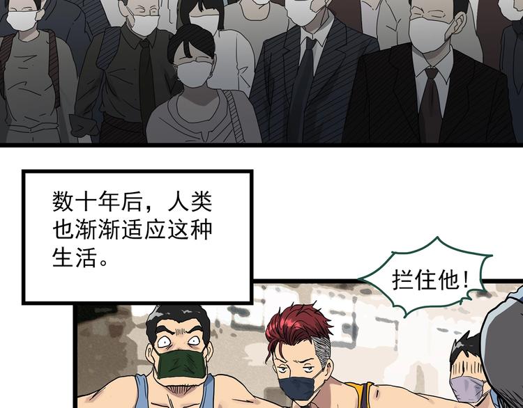 第297话 小怪奇二手车等34