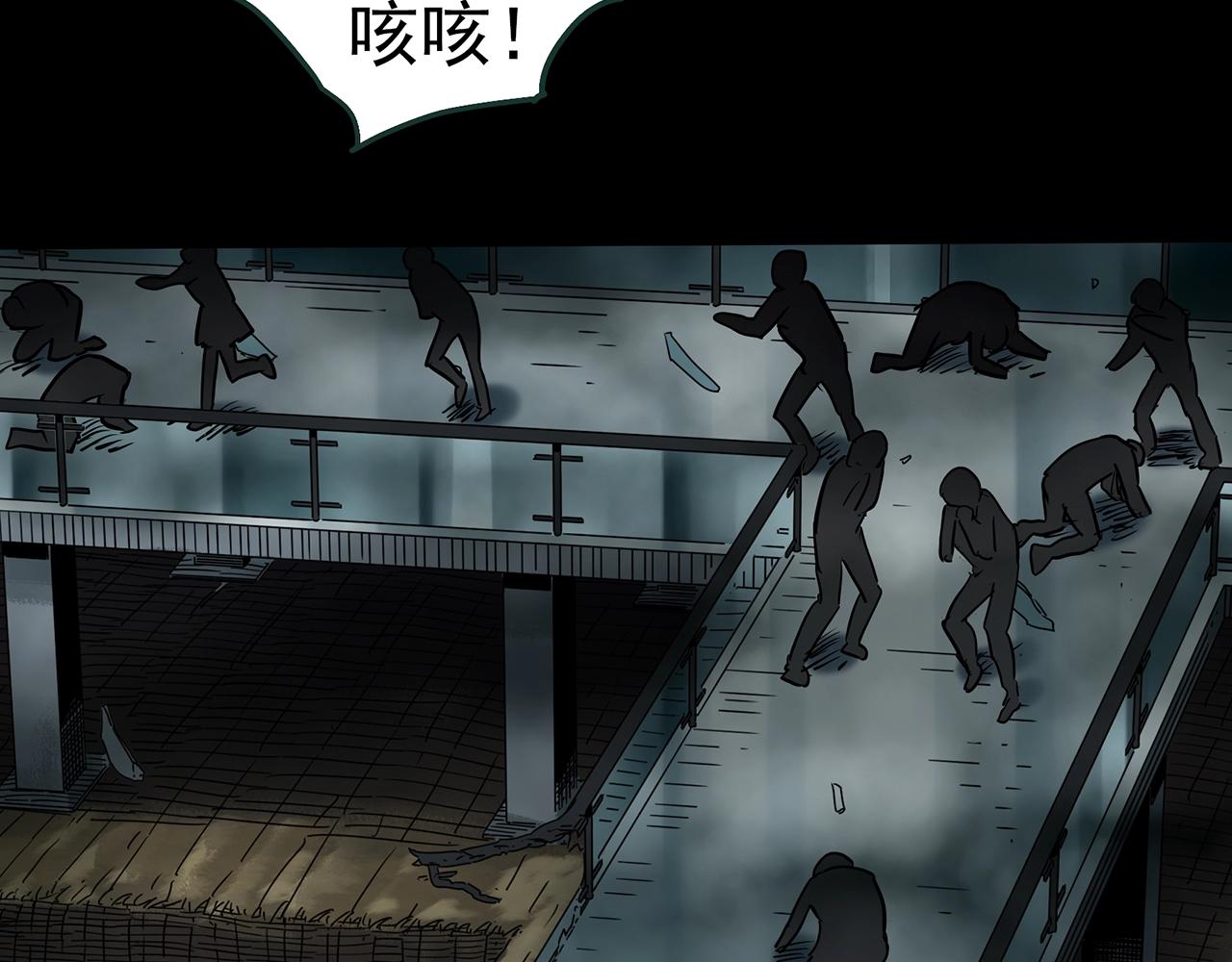 第437话 死丘之千人殉【下】61