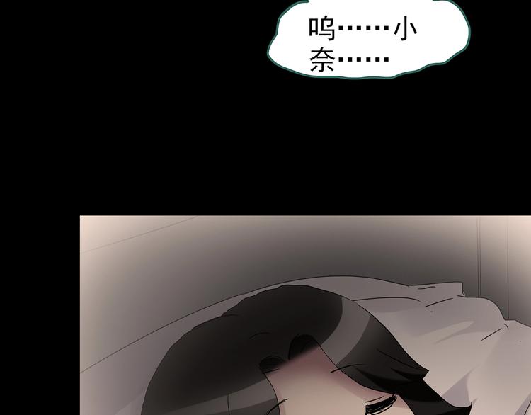 第185话 雾魇怪形 下53