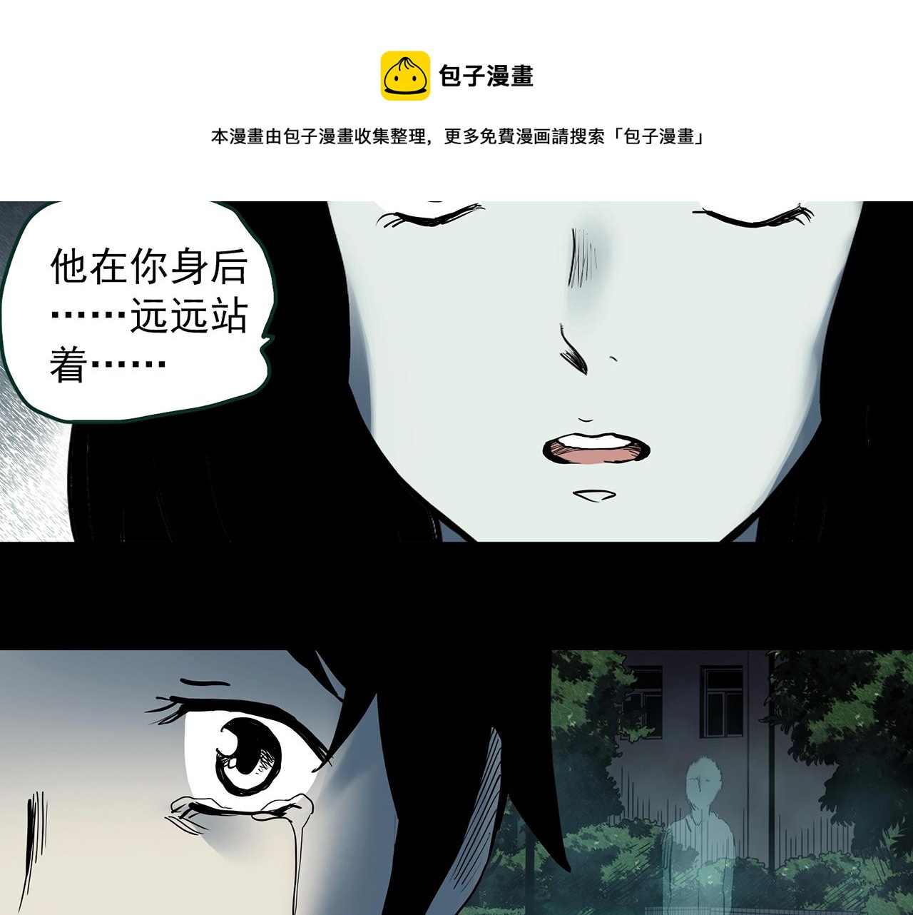 第403话 幽语追凶[5]100