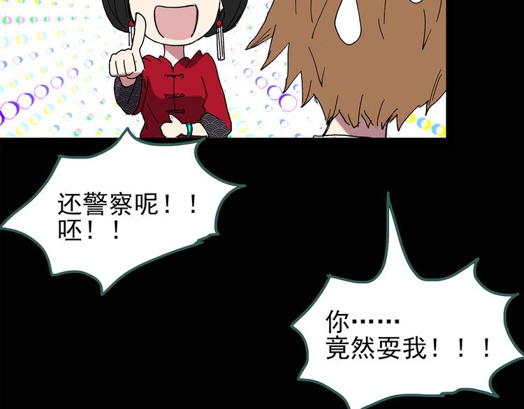 第111话 云来饭店 中546