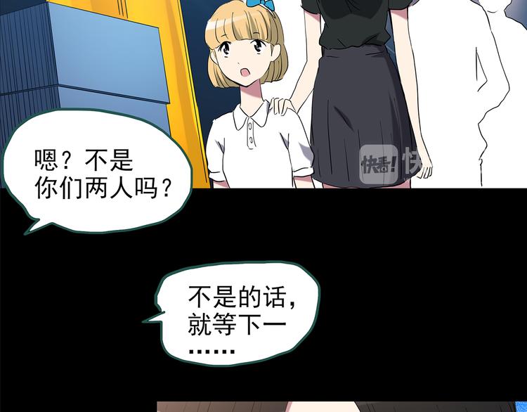 第150话 怪之狗 九38