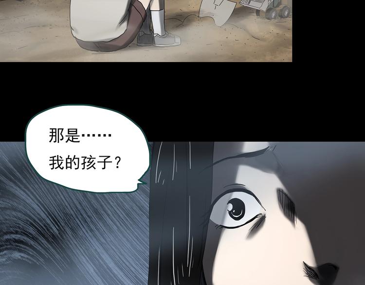 第331话 贞节橄榄树（下）26