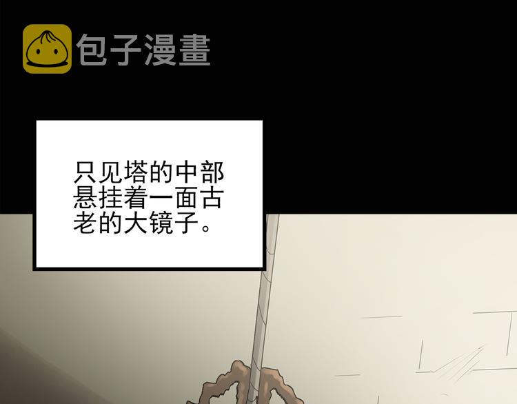 第135话 古堡魅影220