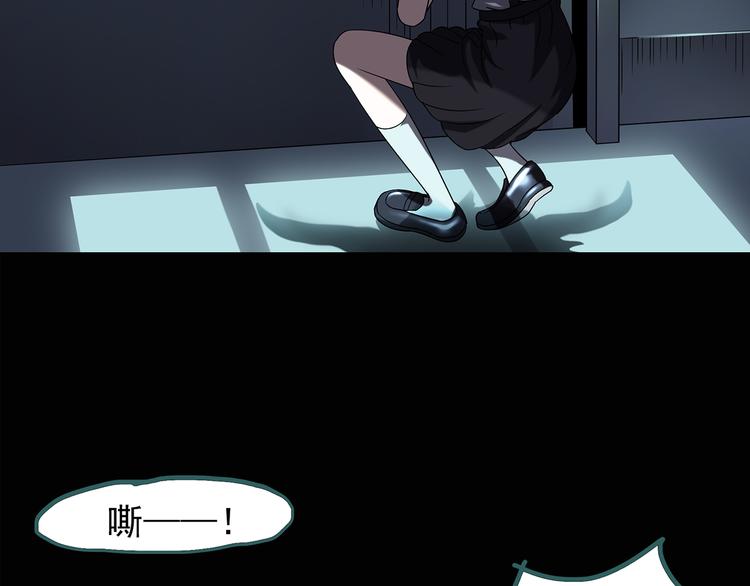 第121话 恶魔仪式 一23