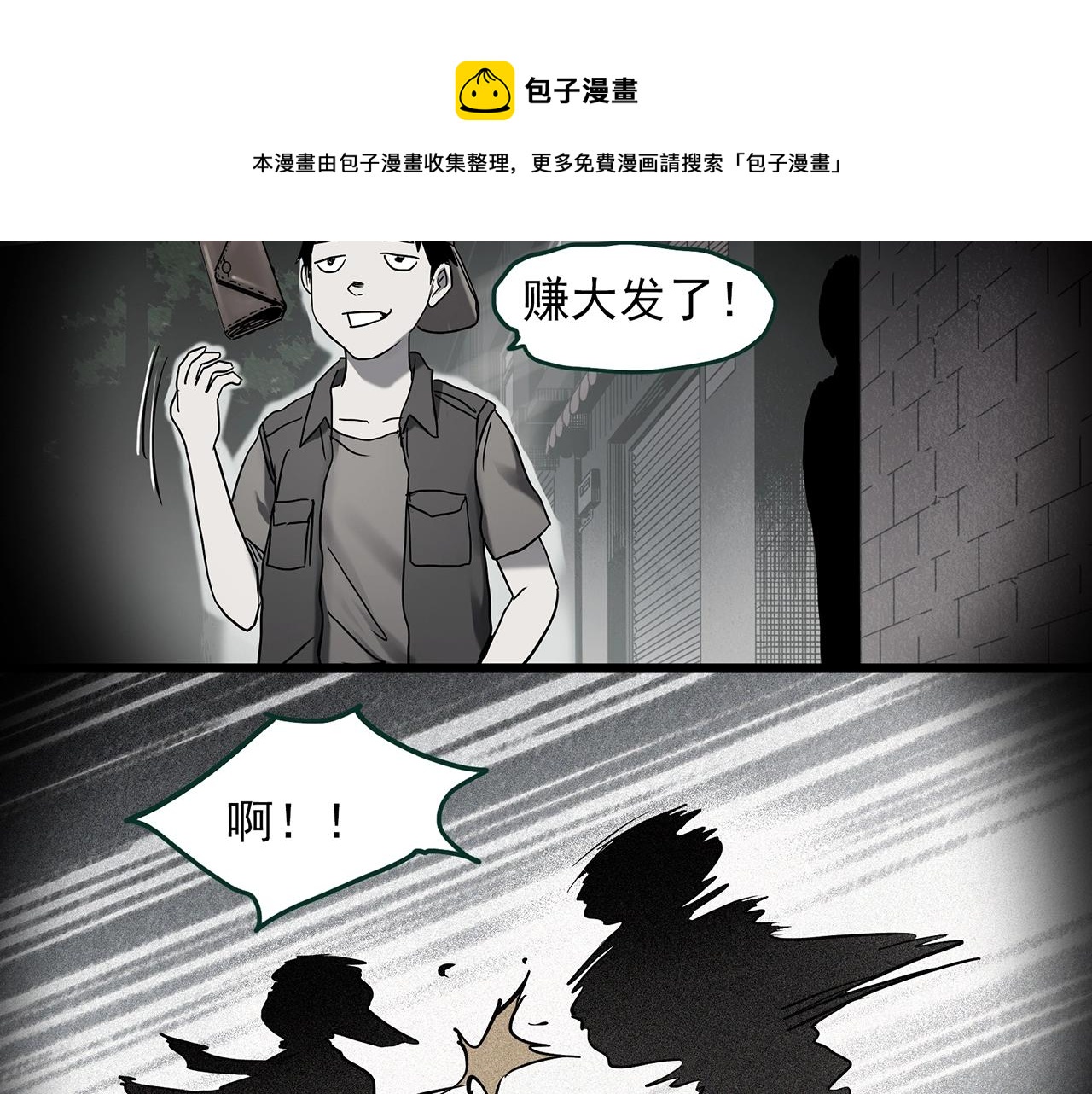 第403话 幽语追凶[5]56