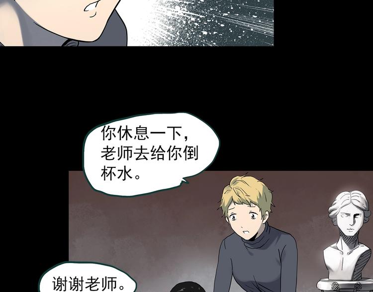 第341话 诡镜·谩之罪（上）17