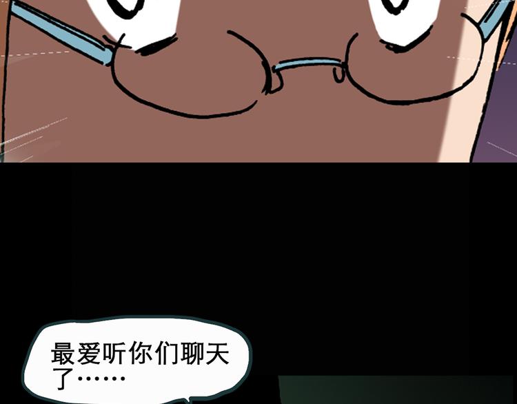第22话 病人档案（三）23