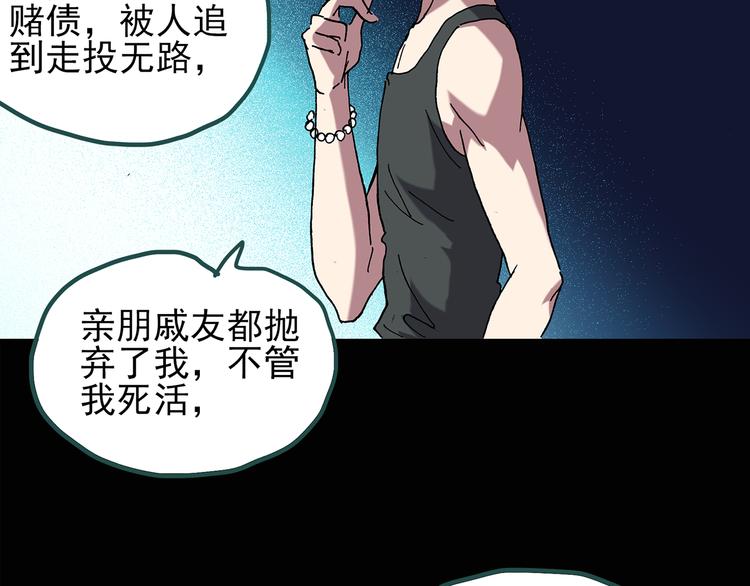 第131话 恐怖挑战40