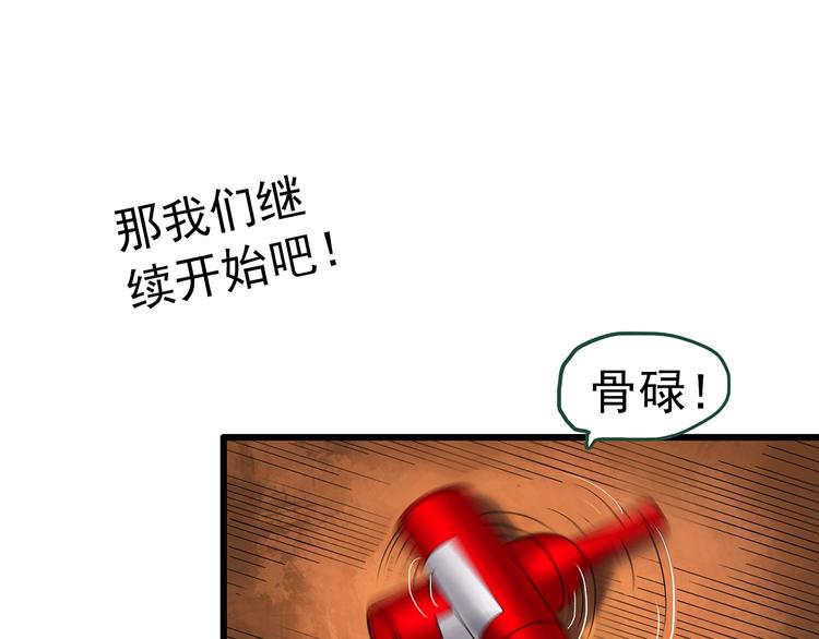 第276话 等候恋人（4）35