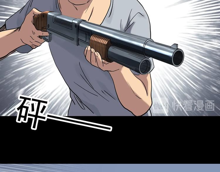 第270话 貂皮大衣 中16