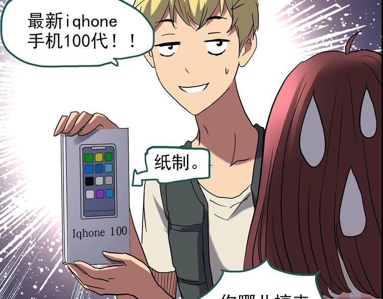 第187话 午夜列车 上12