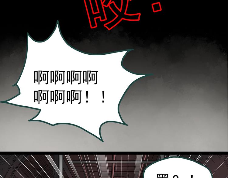 第230话 AR惊魂 中三50