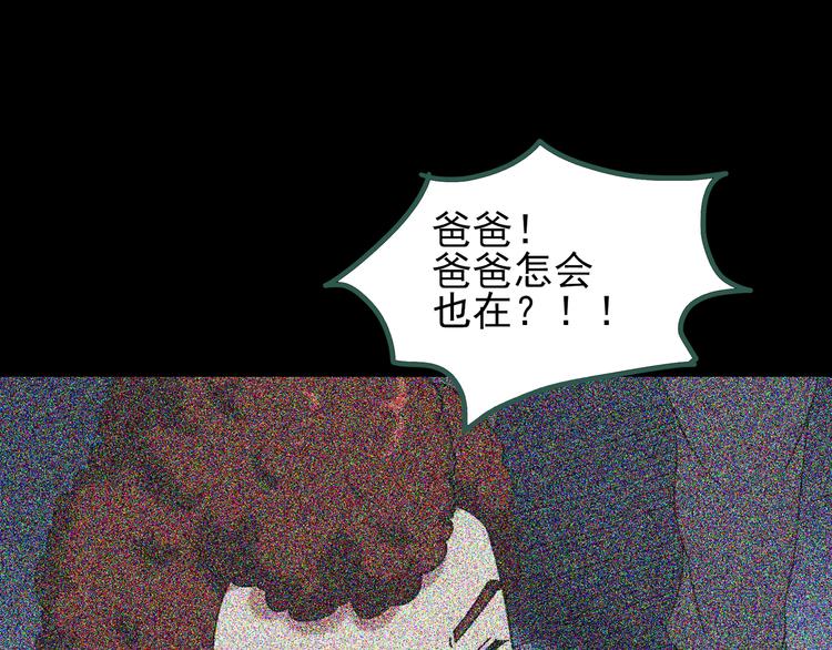 第125话 恶魔仪式 597