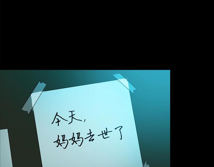 第197话 麻药综合征 下116