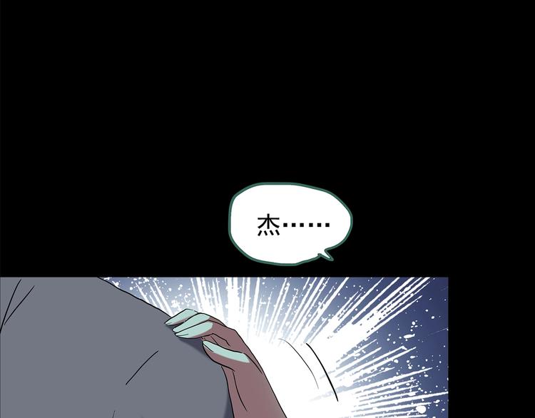 第197话 麻药综合征 下122