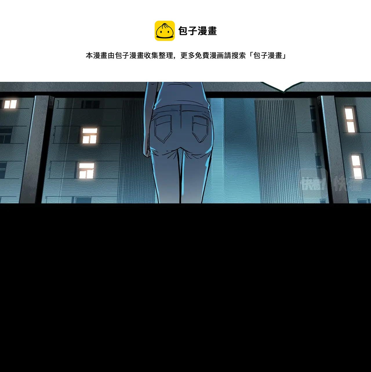 第404话 幽语追凶[6]90