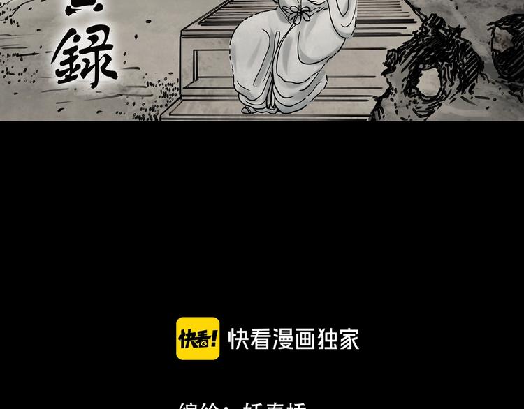 第362话 月嫂奇事1