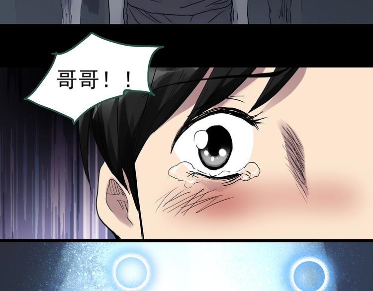 第296话 咚！（终）39
