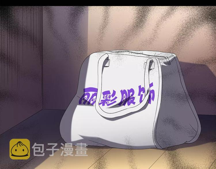 第105话 瘦身衣 下37
