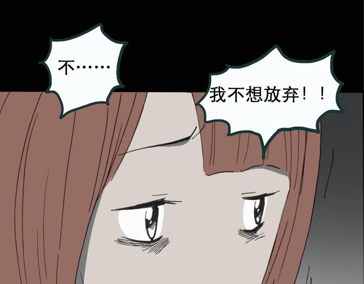 第17话 黑色牡丹花· 照片527