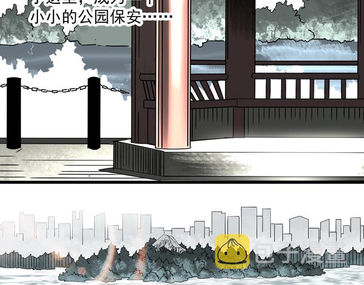 第281话 守护恋人 结局篇70