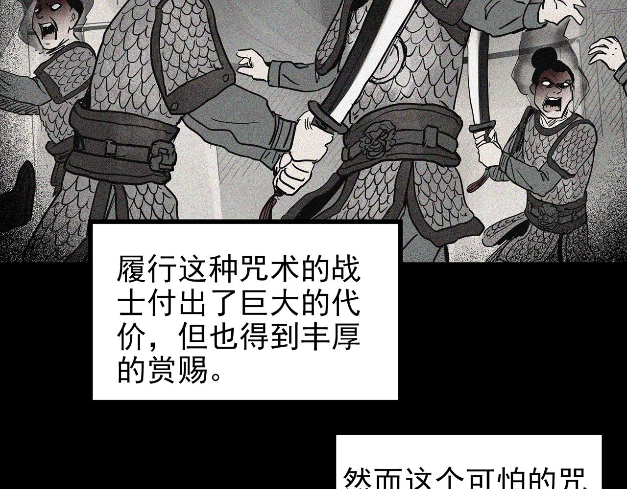 第423话 残爱102