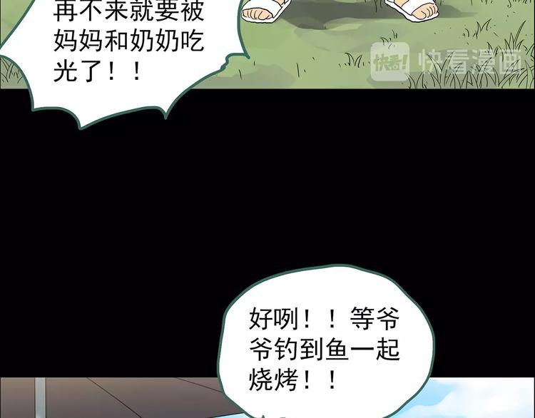 第197话 麻药综合征 下147