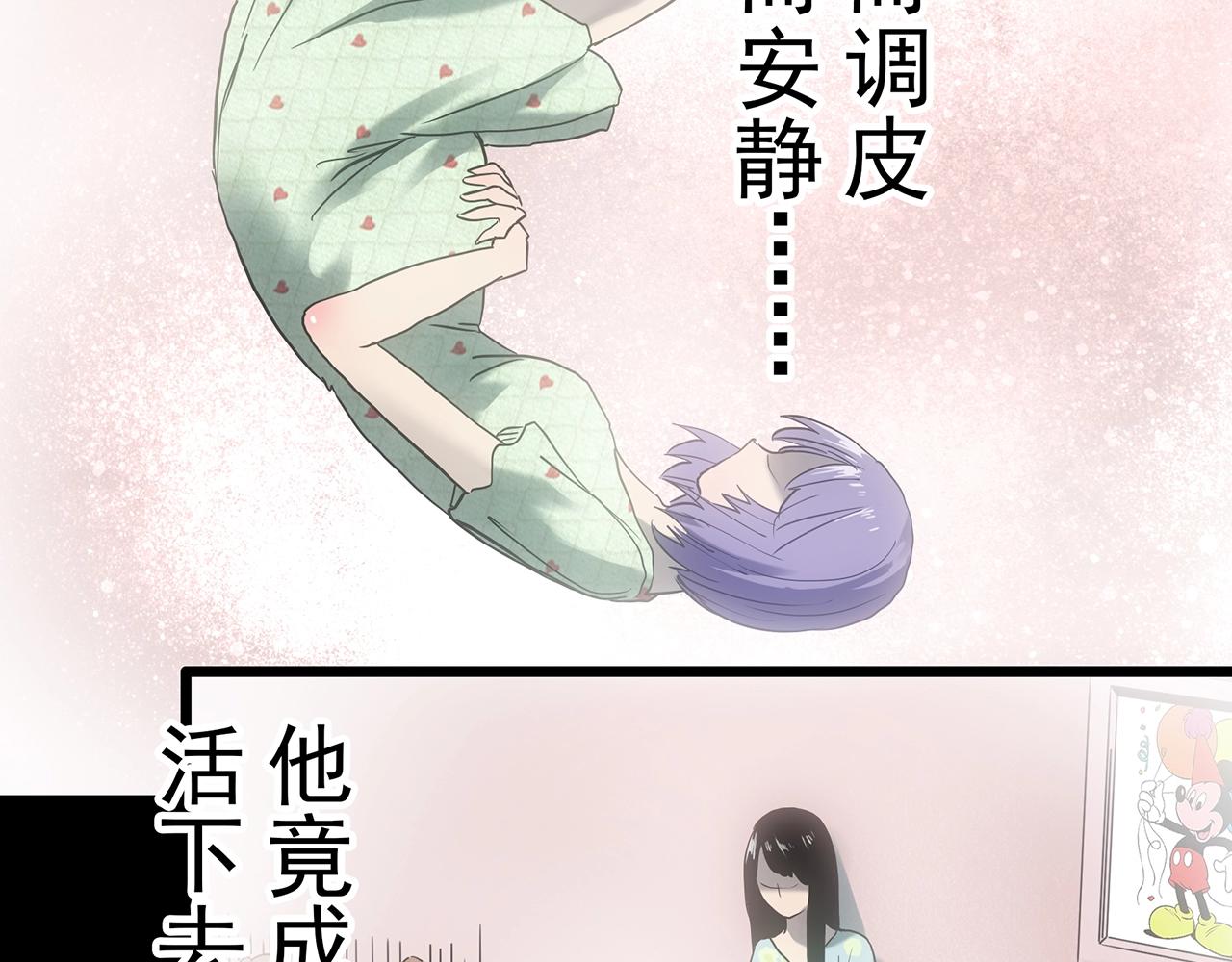第406话 幽语追凶【8】86