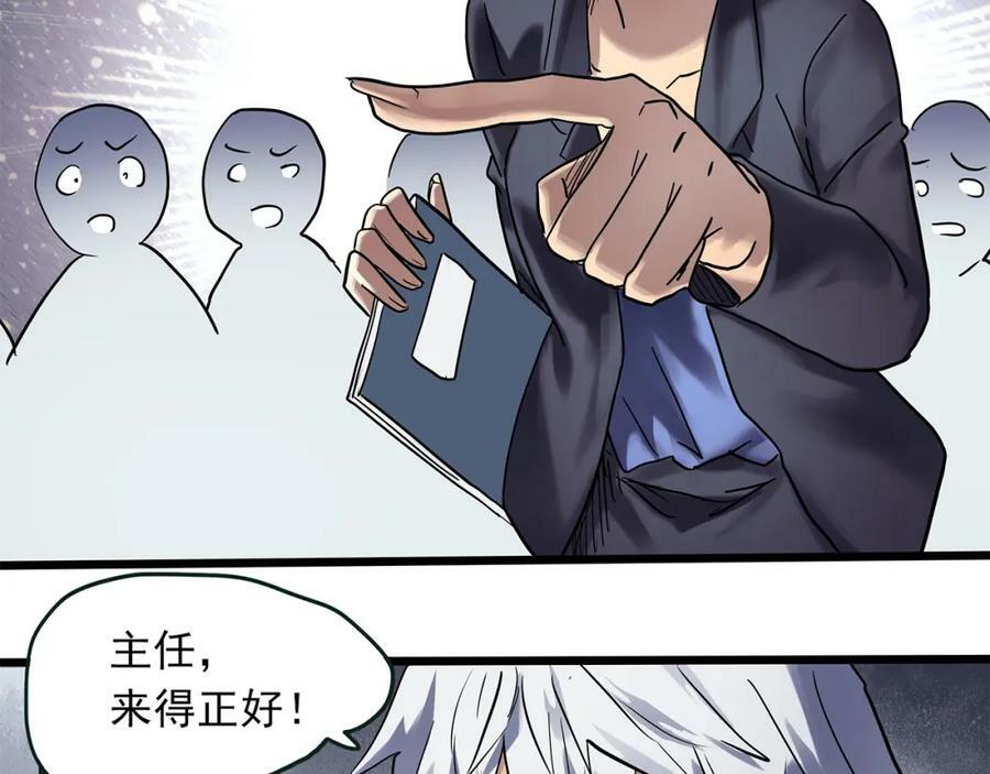 第464话 上身一分钟【二】75