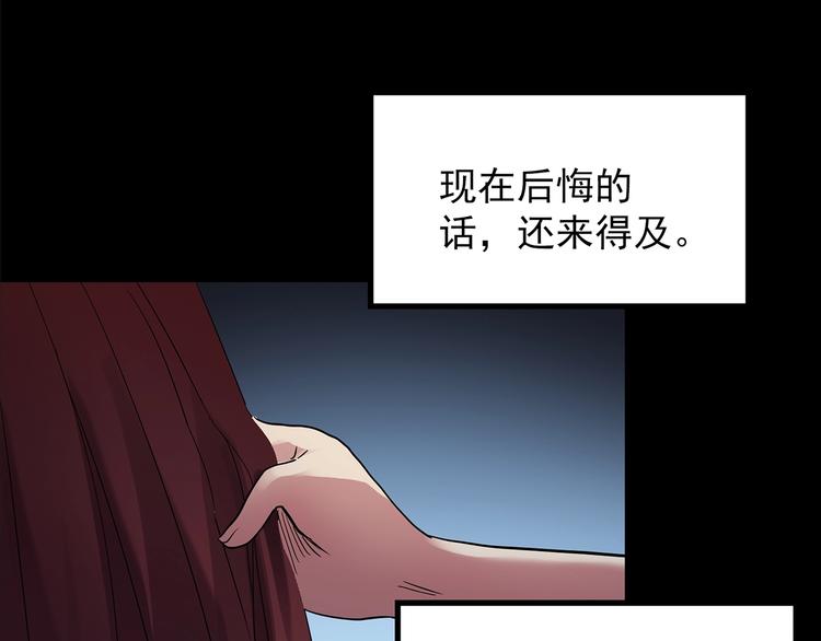 第189话 诡画 上66