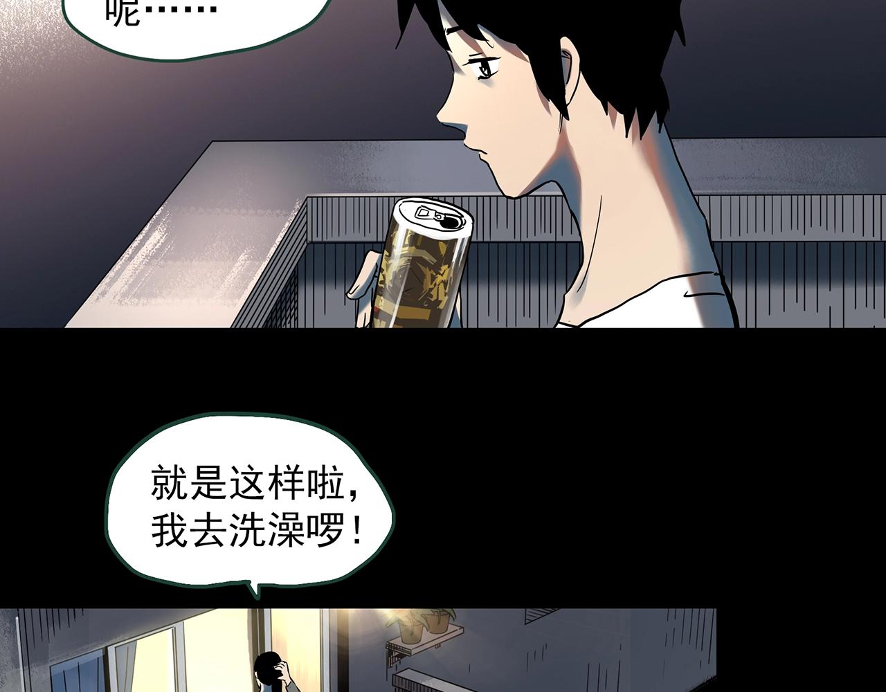 第400话 幽语追凶[2]82