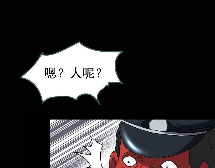 第110话 云来饭店 中449