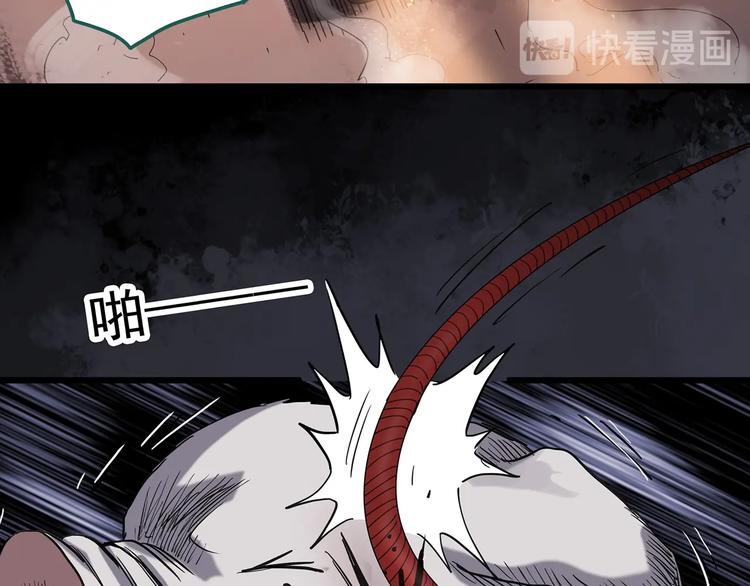 第255话 美女猪肉铺 下42