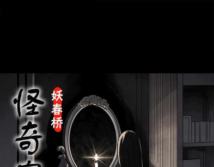 第257话 未来丈夫 下0