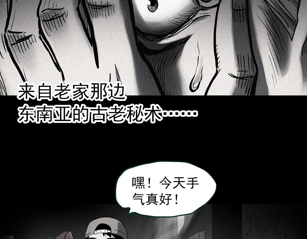 第403话 幽语追凶[5]55