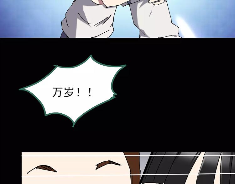 第102话 变脸 下66