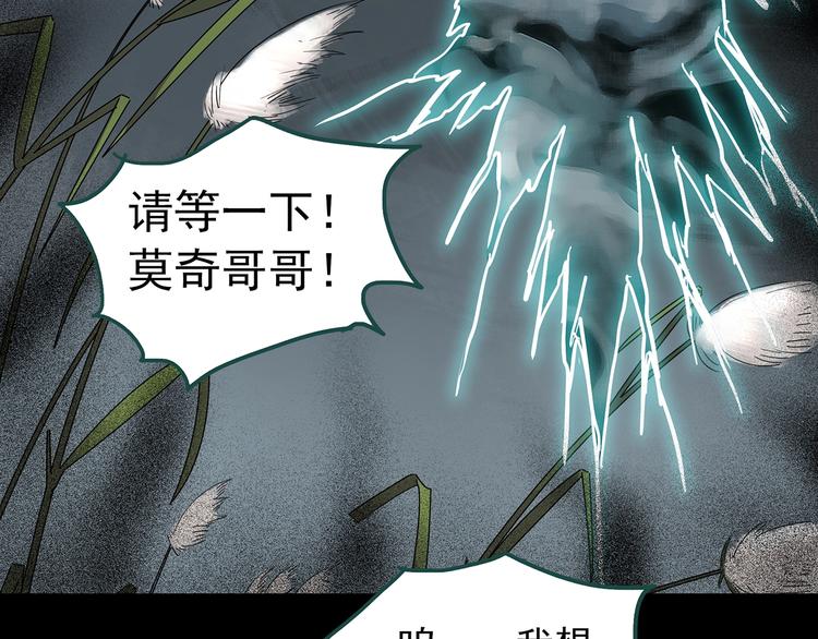 第225话 遗失的记忆（九）22