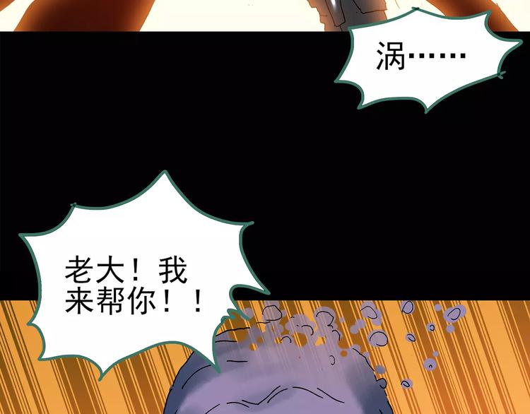 第95话 镜头里的恶魔 中649