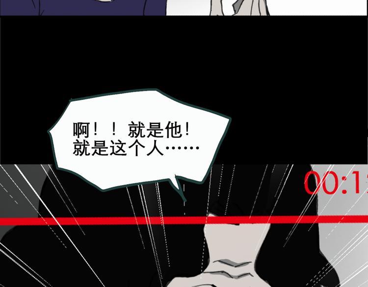 第18话 黑色牡丹花· 照片6103