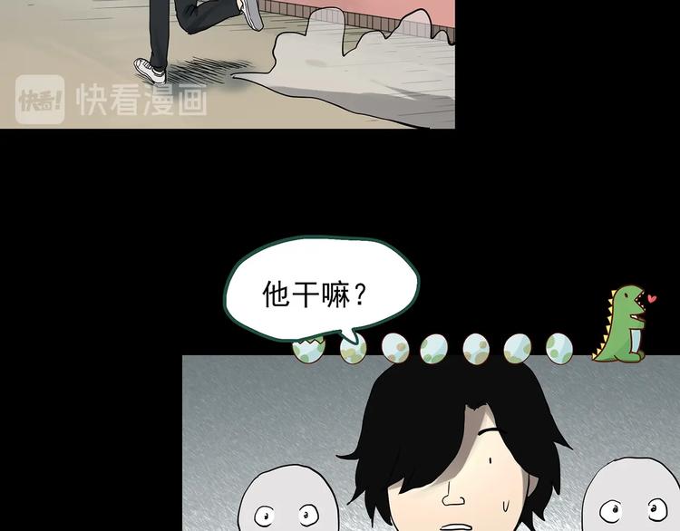 第319话 恶魔换脸术（二）42
