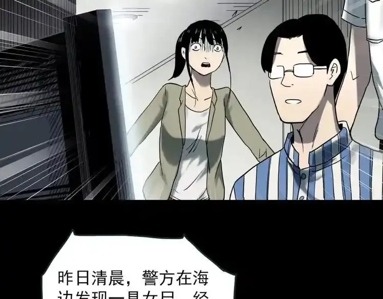 第375话 甘蔗地30